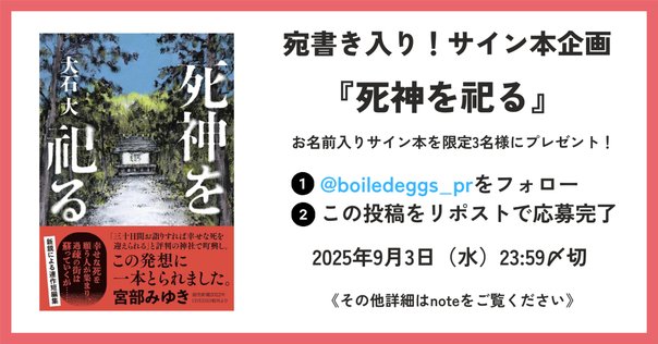 【2月末まで引越しセール】本好きの下剋上第五部女神の化身Ⅻ5-12サイン本特典付 Amazon.co.jp: 本好きの下剋上～司書になるためには手段を選んで