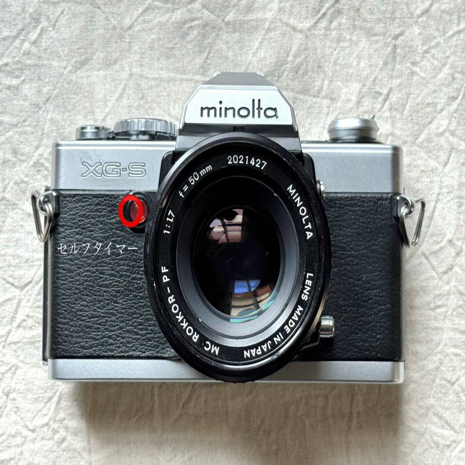 MINOLTA XG-Sの使い方｜tayutau kakera
