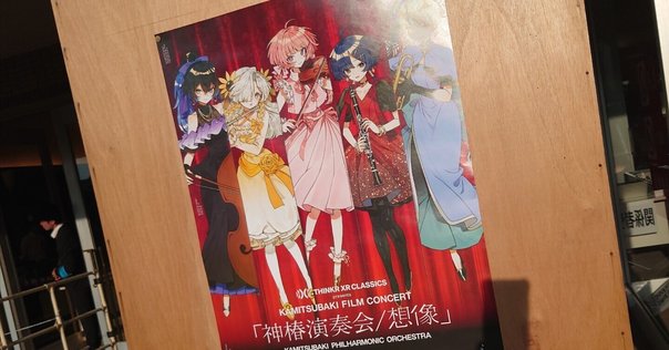 2023 010：スティーヴ・ライヒ 『18人の音楽家のための音楽』by