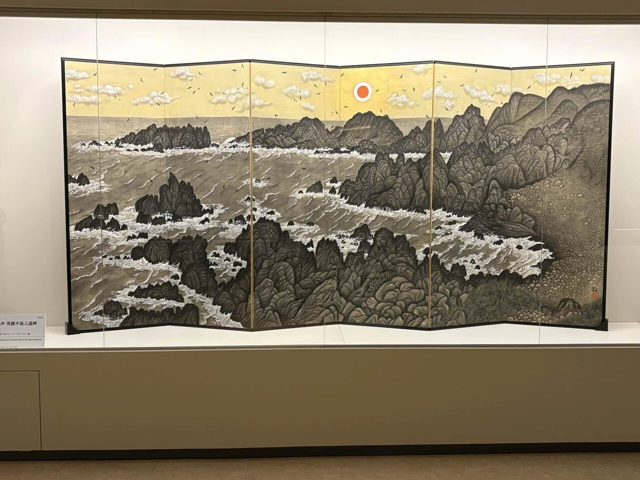 小泉淳作展を見て｜Suối（スオイ）
