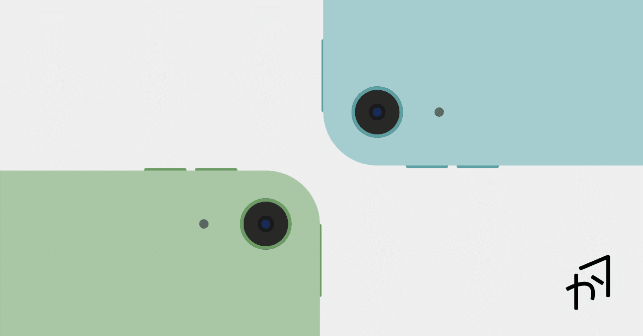 11インチiPad Air (M3) を使っている、気がする｜かったぁ