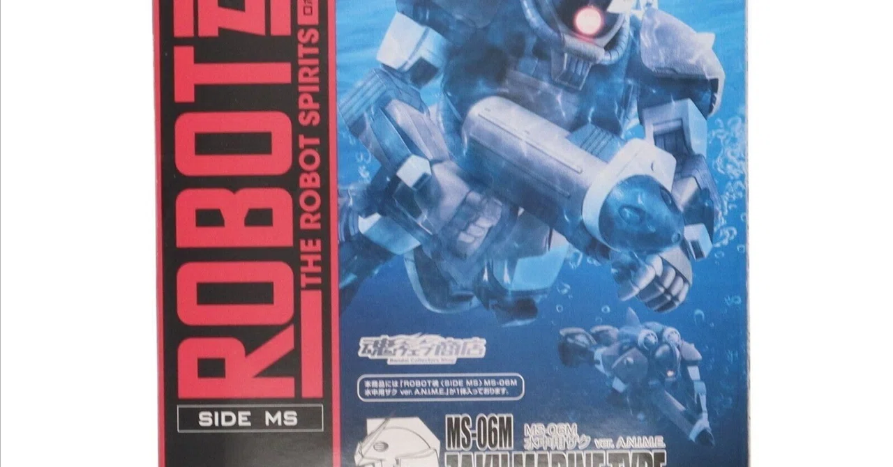 中古】ROBOT魂 〈SIDE MS〉 MS-06M 水中用ザク ver. A.N.I.M.E. 中古】ROBOT魂 〈SIDE MS〉 MS-06M 水中用ザク ver. A.N.I.M.E.