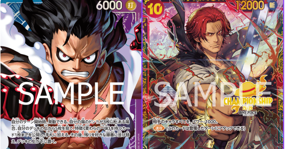 【CSエリア決勝大会優勝】緑ミホーク　構築済みデッキ 12544:ワンピースカード CS東京エリア決勝大会優勝構築‼️ 緑ミホーク