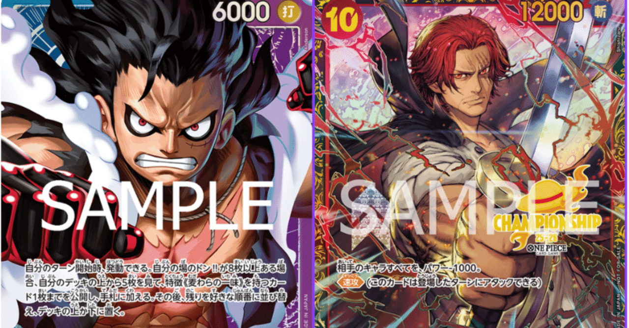 決勝大会】ベスト32 大会レポート｜後藤