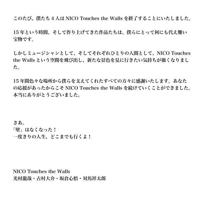 照らして儚い今を何よりも ゆん Note 照らして儚い今を何よりも ゆん Note