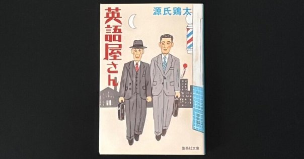 二度はゆけぬ町の地図 　初版 　帯付き　西村賢太 Amazon.co.jp: 二度はゆけぬ町の地図 (角川文庫) : 西村 賢太: 本