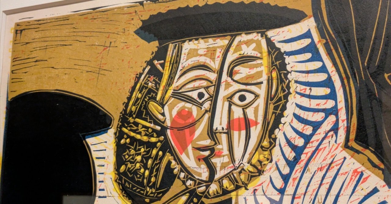 Musée Picasso ピカソ美術館 ドラマールの肖像画 フレーム付き 絵画