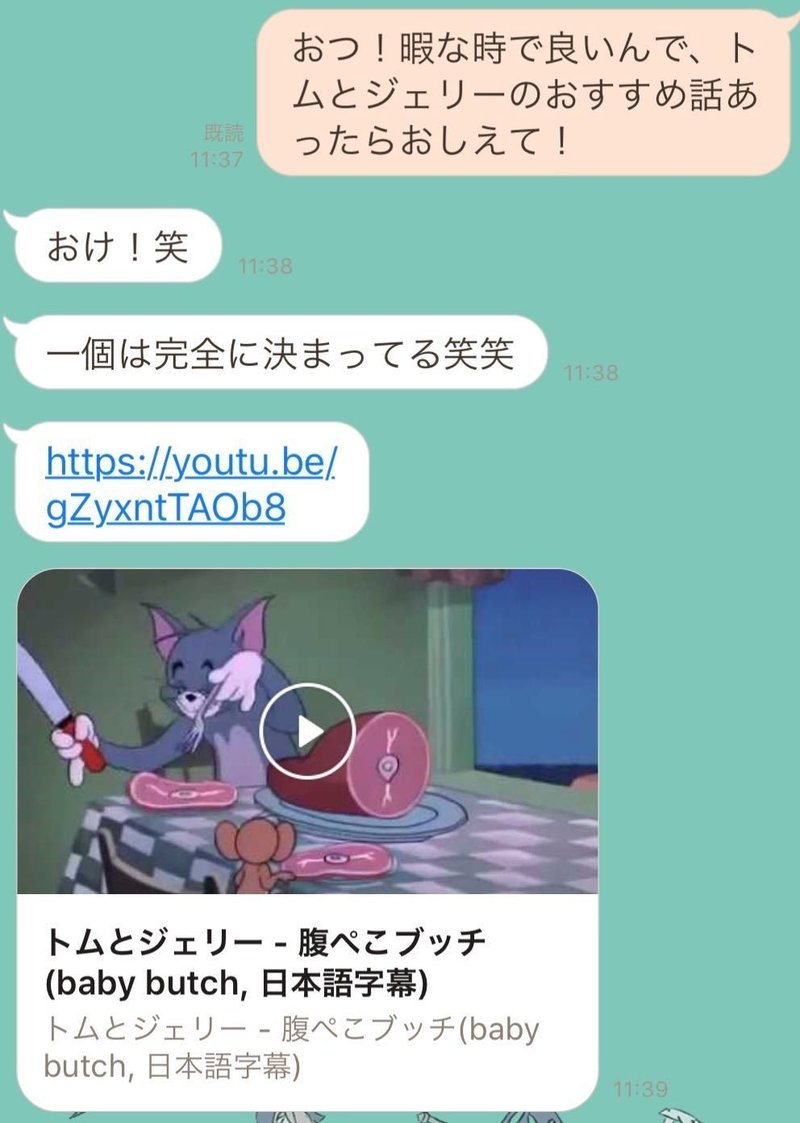 思えばあれからアニメが好きになったんだ ふるかわりょう Note