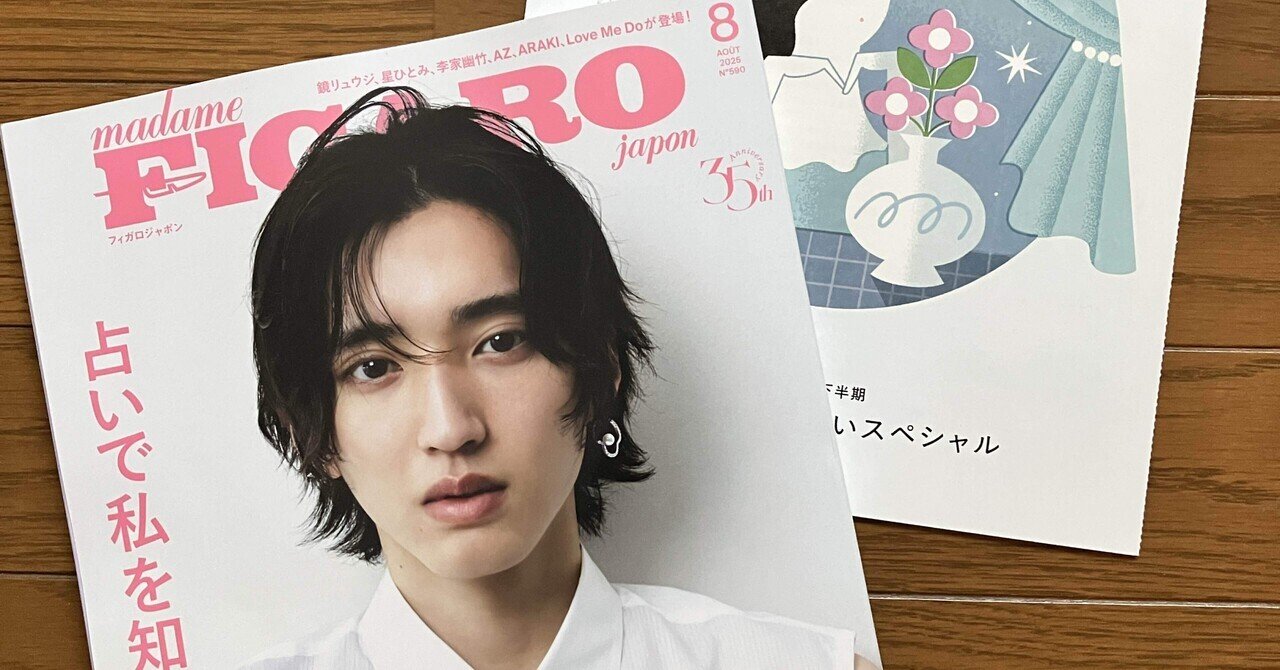 6・7月後輩からの一冊、岡田利規『わたしたちに許された特別な