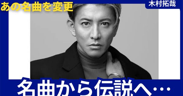 昭和50年男〜小室哲哉がオレたちにかけたマジック】一部無料公開