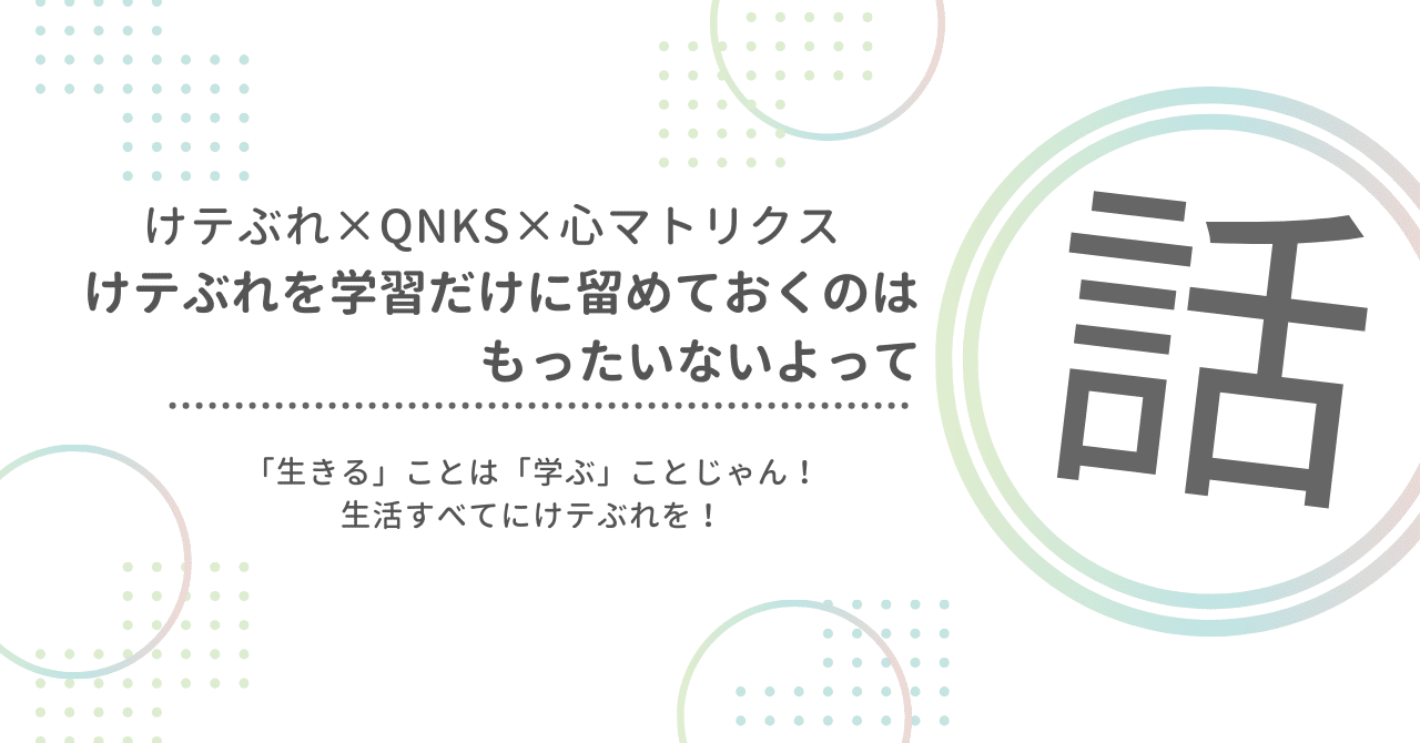 心を育てる学級経営 72冊セット よりよい学級経営を目指すために