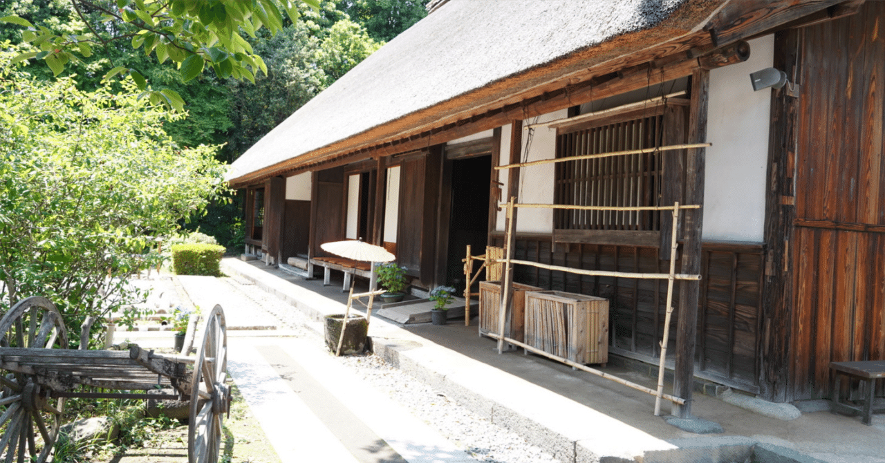 昔良く使われていた　こおり　古民家 新版あり】茨城 古民家・レトロめぐり旅 こだわりの空間とすてき