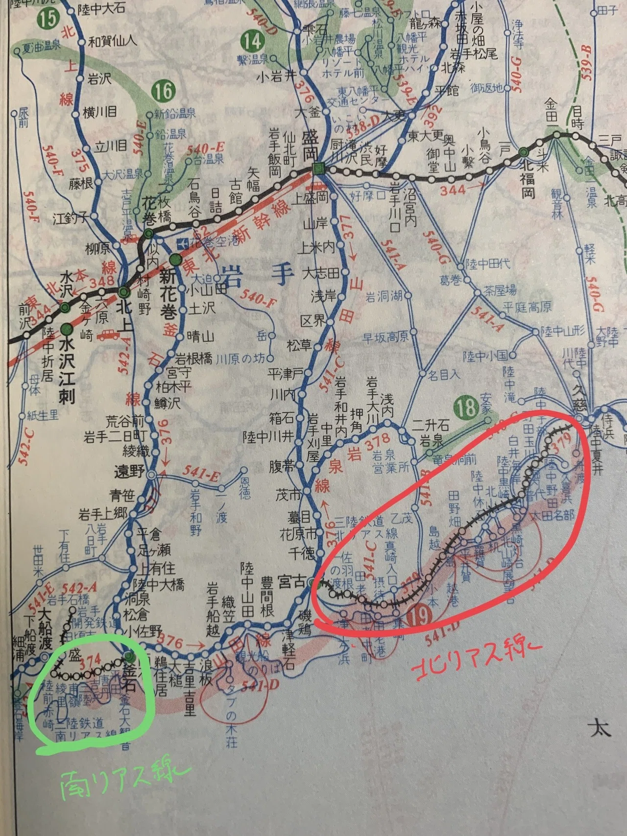 三陸鉄道の全線営業再開②｜hideki@鉄分多め