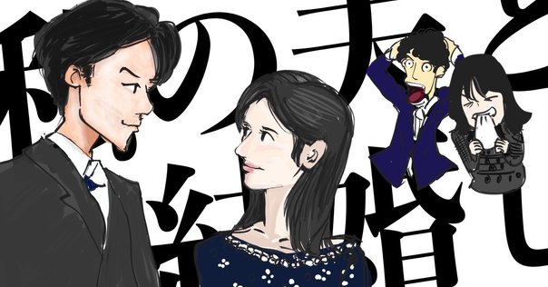 鈴木おさむ✖️田中圭の舞台『僕だってヒーロになりたかった