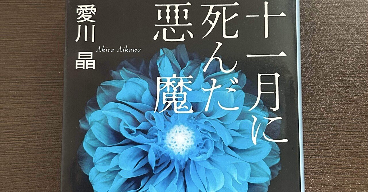 読書感想文 「多重人格性障害 その診断と治療」 フランク・W