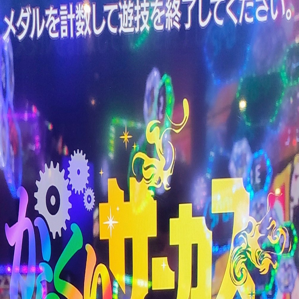 からくりサーカス　1〜35まで 456 confirmed in Karakuri Circus! The behavior of high