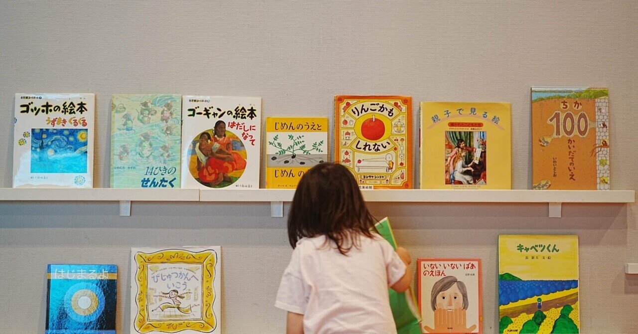 年長夏休みに極めるべきこと‼️重きを置くべきこと‼️｜小学校お