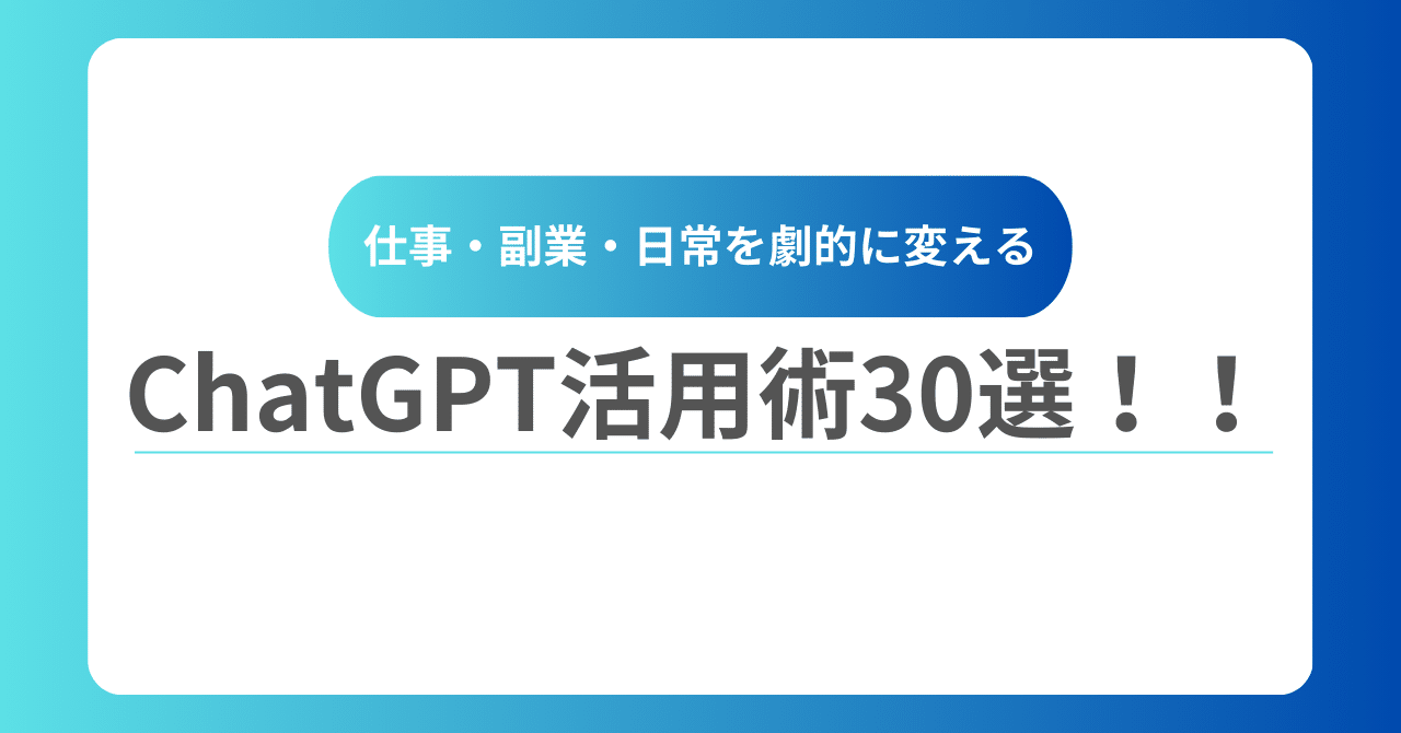 日本法令　V226　業務に役立つChatGPTの活用方法 Amazon | 日本法令 社労士は絶対に知っておきたい 業務に役立つ