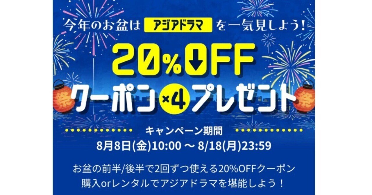 a*s様 大処分 アジア 台湾ドラマ・華流ドラマ・韓流ドラマDVDセット 大量ま Amazon.co.jp: 『和華』第38号 : 雑誌『和華』編集部: 本