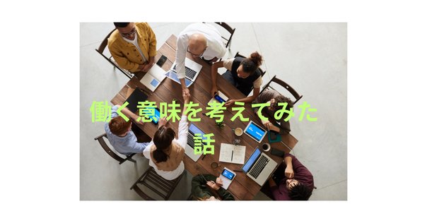 仕事の報酬とは何か : 人間成長をめざして 仕事の報酬とは何か: 人間成長をめざして : 田坂 広志: Amazon