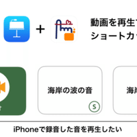 Iphoneの機能制限パスコードを忘れた時の対処法 スマホ研究所 Note