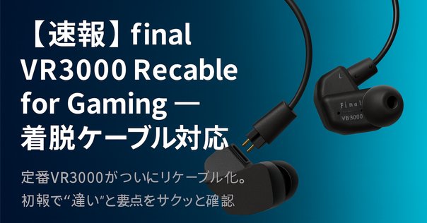 VE300M ELECOM GAMING V custom ゲーミングイヤホン Best One(ベストワン) / ELECOM GAMING V custom VE300M