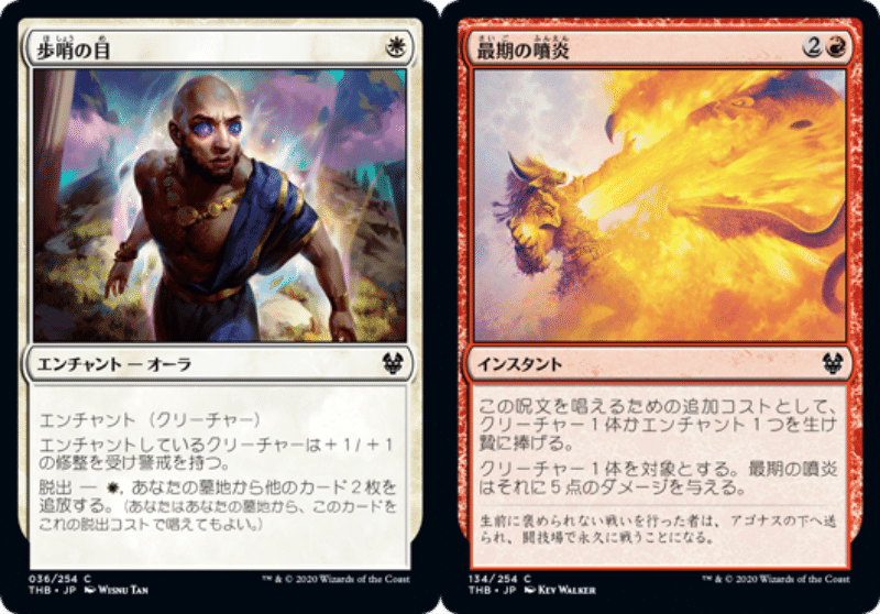 カネタク牧場式 テーロス還魂記 ドラフト攻略 推奨戦略編 Yujiabe Note カネタク牧場式 テーロス還魂記 ドラフト攻略 推奨戦略編 Yujiabe Note