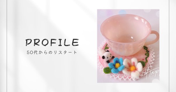ようこそジャンクジャーナルの世界へ｜c-drop0612