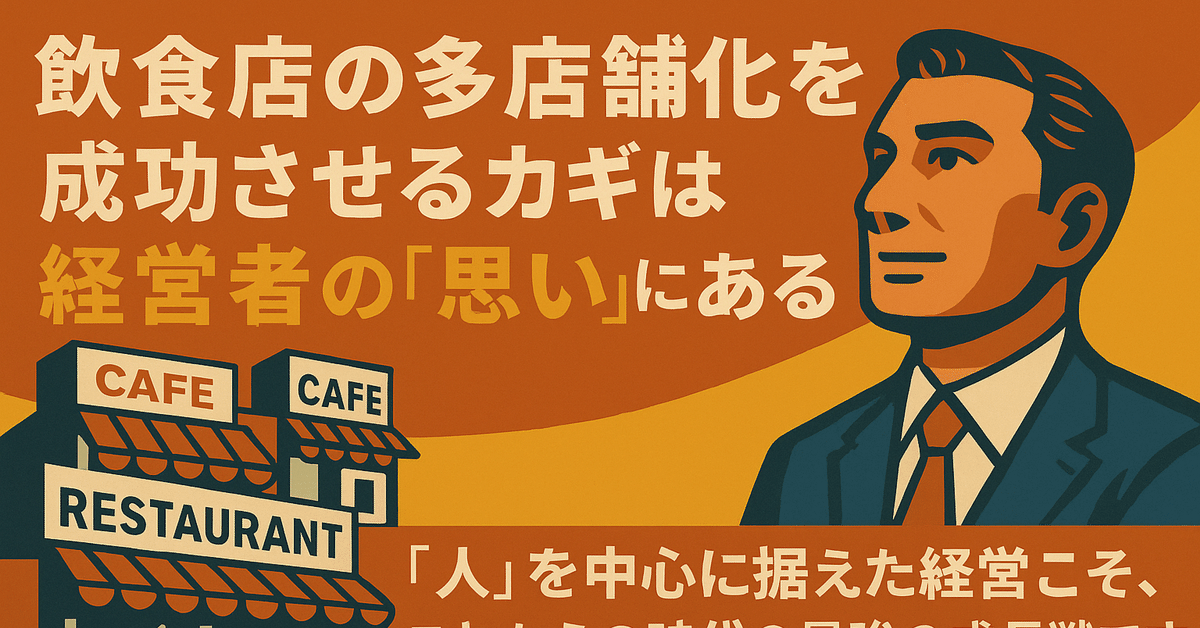 儲かる飲食店の経営診断　店主ができる経営分析と対策＊浦智佳司＊永岡書店　#画文堂 儲かる飲食店の経営診断 店主ができる経営分析と対策＊浦智佳