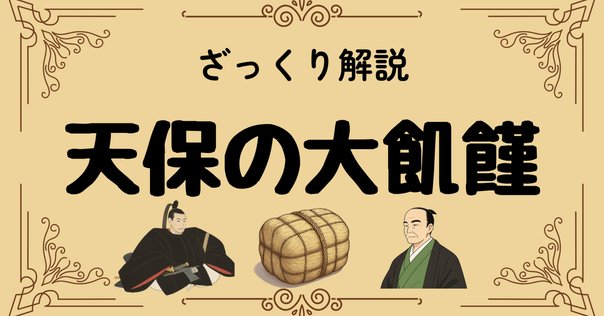 藩政史研究の課題 岡山藩と萩藩 藩政史研究の課題 岡山藩と萩藩 NOA-webSHOP | 塙書房