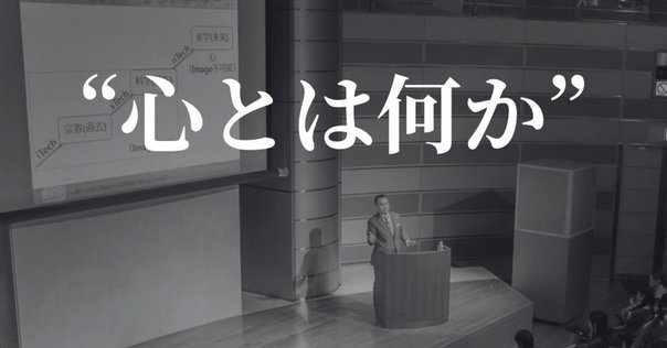 命と脳 西田文郎 海辺の出版社　大谷翔平選手も指導経験あり Amazon.co.jp: 大谷翔平の成信力 eBook : 西田一見: 本