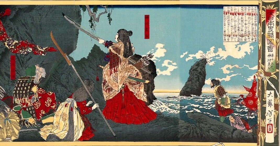 神功皇后｜Infigo