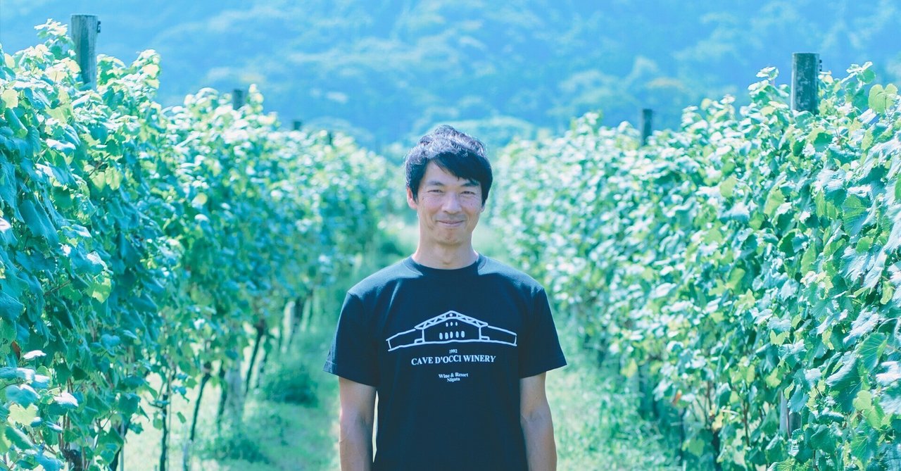 愛することからはじまっていく カーブドッチワイナリー 醸造責任