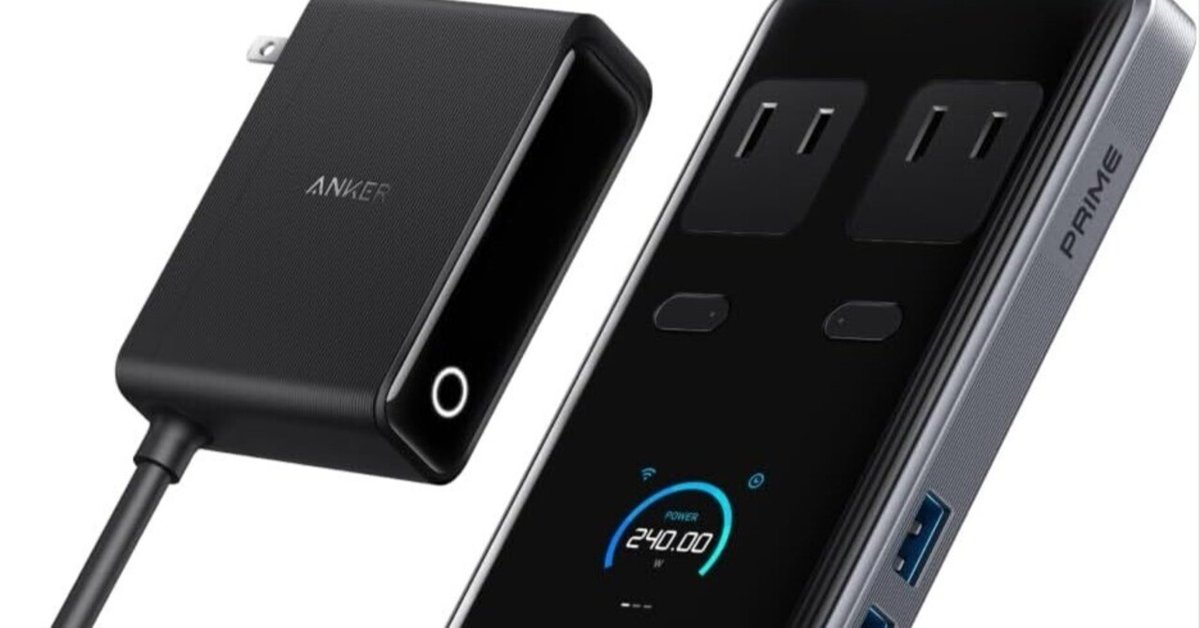 旅行用家電 Anker Prime Charging Station 楽天市場】Anker Prime Charging Station (6-in-1, 140W) 6-in-1