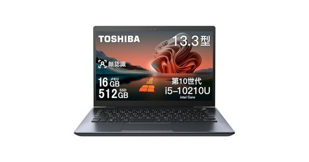 東芝　G83/FR 第10世代インテル®CPU搭載office2021 Dynabook G83/FR第10世代インテルCPU搭載office2021 - メルカリ