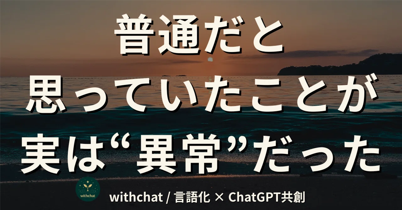 見出し画像