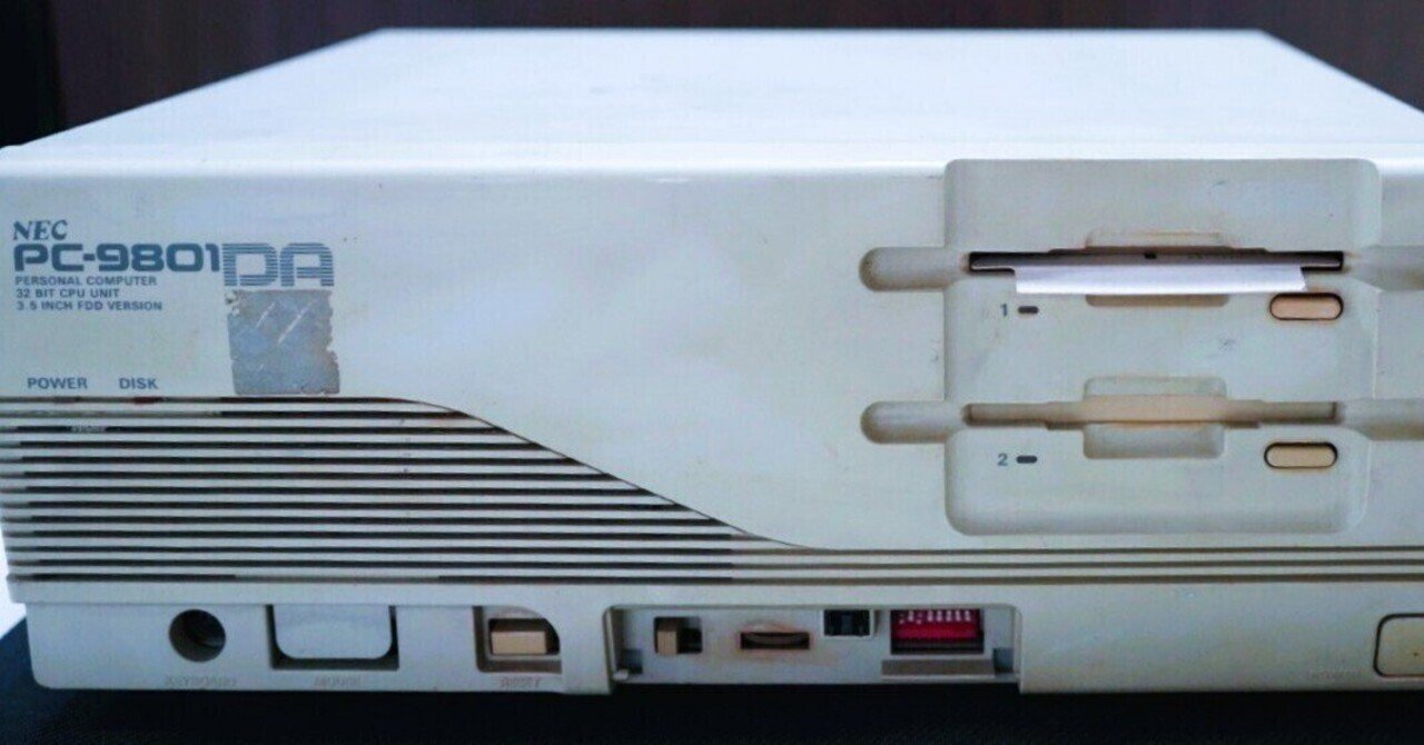 ジャンク品　NEC PC-9801DA/U2　本体のみ PC9801DA/U2 - Windowsがメインになった98｜kzn