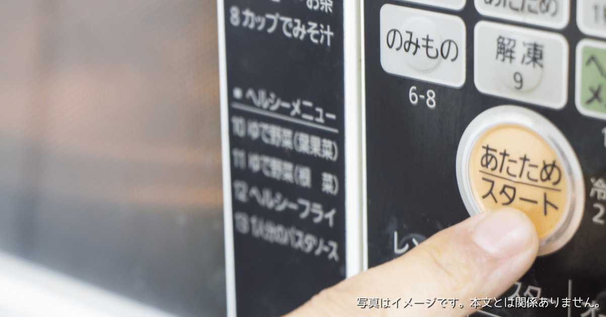 mn331さん購入　他の方は購入できません Apple Watch SE3 GPS 44mm MEHQ4J/A ミッドナイトスポーツバンド