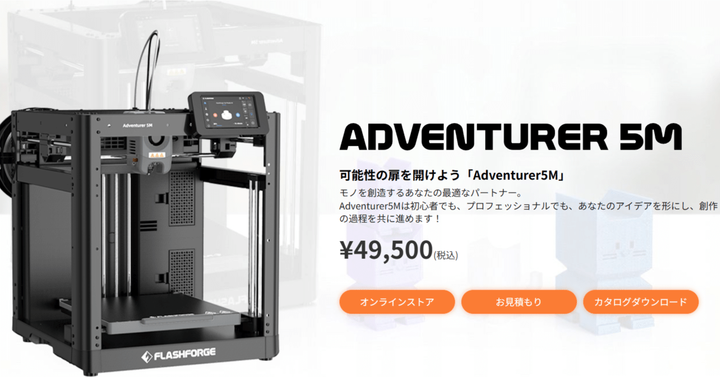 3Dプリンター 3Dプリンタ 本体 金属製 高精度 小型 家庭用 ミニ3Dプリンター PLA/TPU材料が可能 組立簡単 静音設計 子供/初