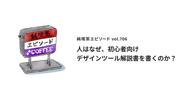 平田順子『ナゴムの話』★初版帯★ 読書日記〜平田順子「ナゴムの話」｜スガイヒロシa.k.aSugar