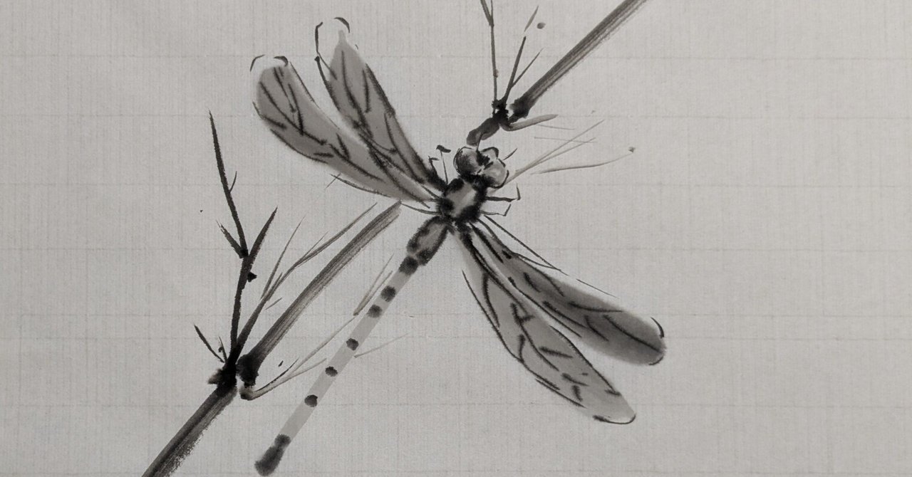 蜻蛉図 K-041-2BR3 蜻蛉図 K-041-2BR3 蜻蛉図