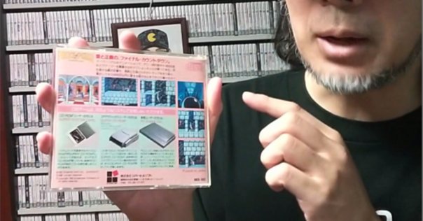 MSX版「マクロスカウントダウン」の件｜しげる