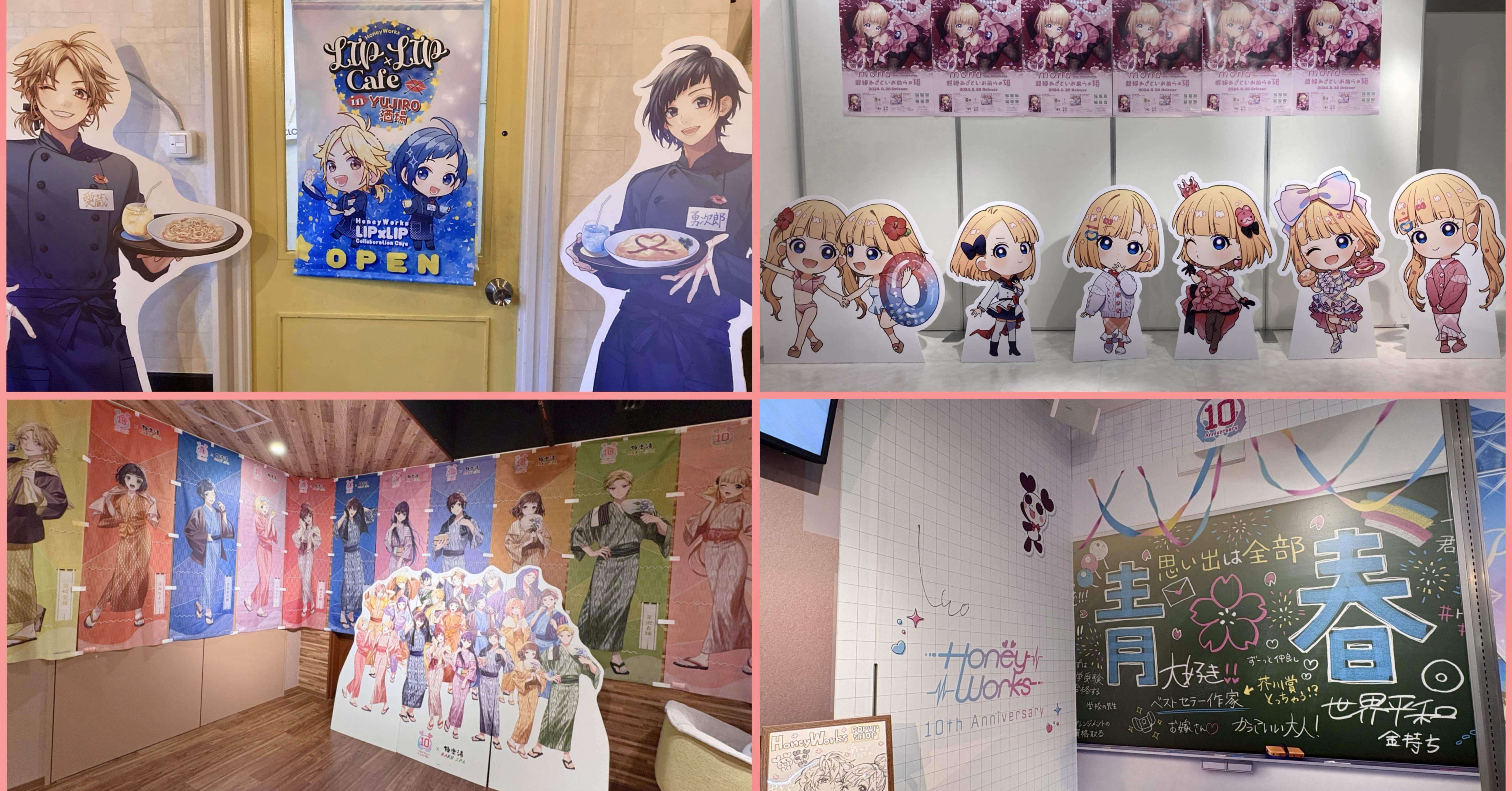 □10周年記念企画『Honey 10 Works』を振り返ってみる。｜mei/king