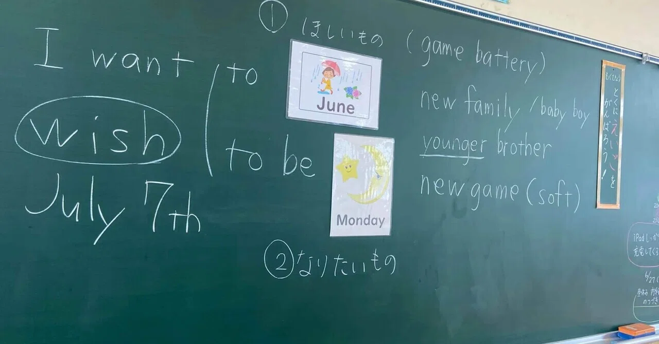 英語勉強記】1年でTOEICスコア610点→850点にアップ！猛特訓の記録