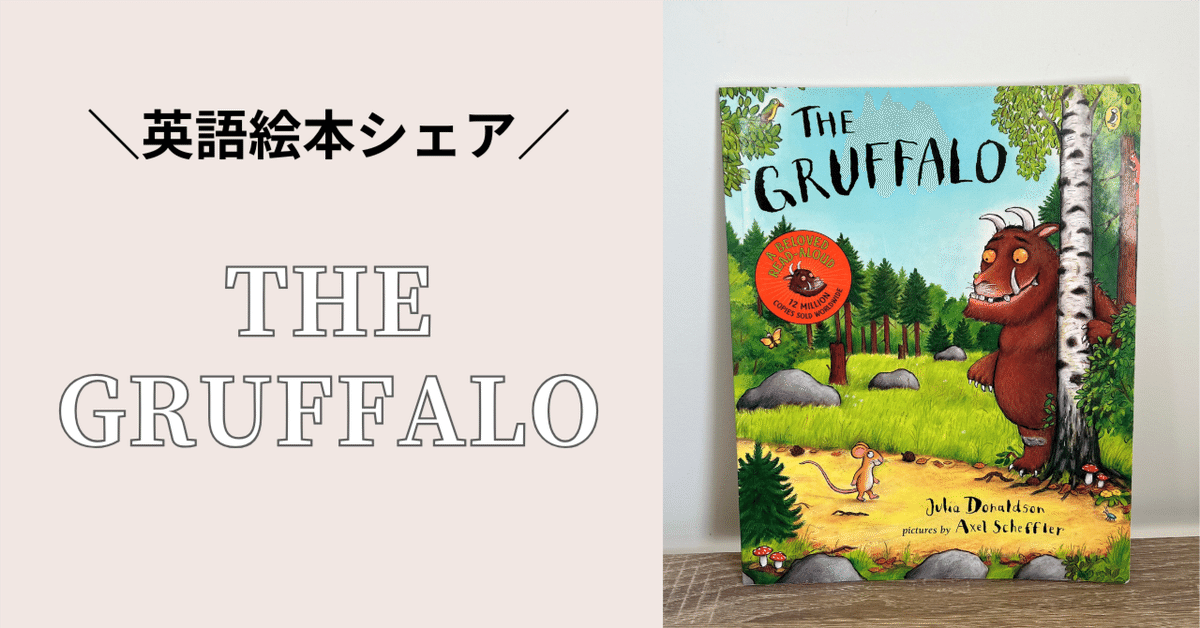 英語　絵本　32冊 Julia Donaldson, Clifford, etc 英語 絵本 32冊 Julia Donaldson, Clifford, etc 英語 絵本 32冊