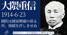 新科目「歴史総合」を読む 2-1-1. 大衆社会の時代｜みんなの世界史