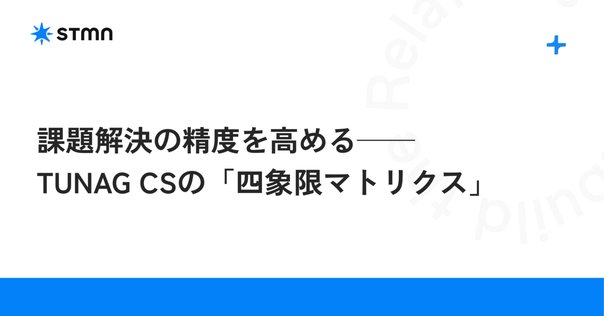 組織デザインの「3つの基本構造」──機能別組織、事業部制組織