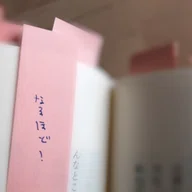 宇宙神霊記」 美内すずえ｜shinku | 読書ヒーリング