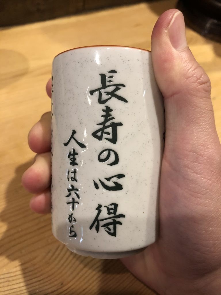 あの世からの お迎え は609人いると推測した フクイチ Note あの世からの お迎え は609人いると推測した フクイチ Note
