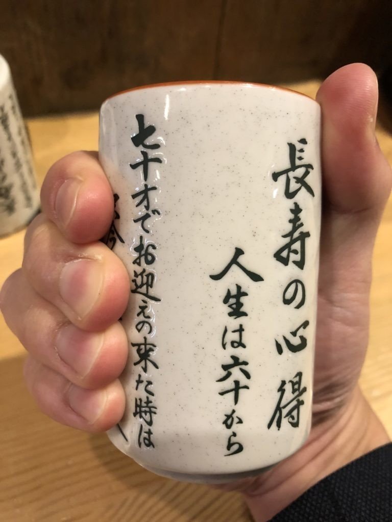 あの世からの お迎え は609人いると推測した フクイチ Note あの世からの お迎え は609人いると推測した フクイチ Note